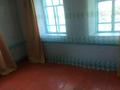 Отдельный дом · 4 комнаты · 56 м² · 16 сот., Ораза Жандосова 25 — Ауэзова _Жандосова за 4 млн ₸ в Сарканде — фото 7