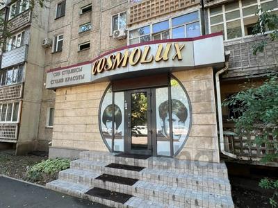 Свободное назначение · 64.7 м² за 90 млн ₸ в Алматы, Алмалинский р-н