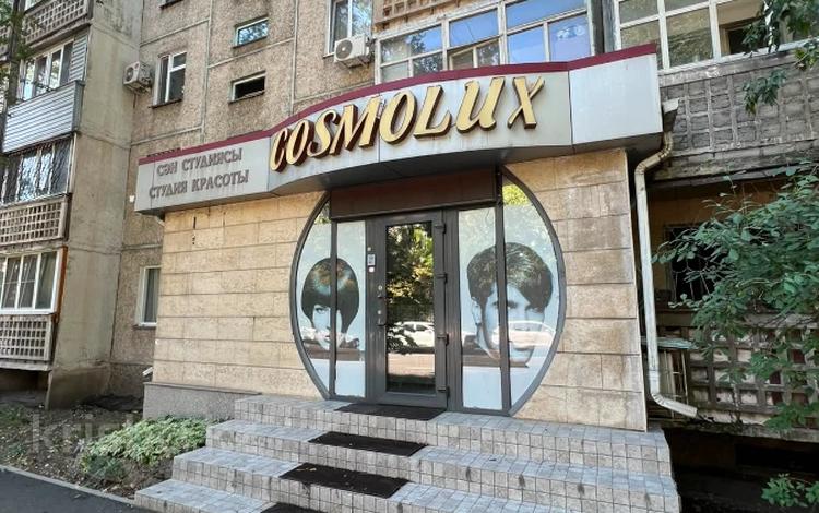 Свободное назначение · 64.7 м² за 90 млн ₸ в Алматы, Алмалинский р-н — фото 4
