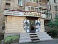 Свободное назначение · 64.7 м² за 90 млн ₸ в Алматы, Алмалинский р-н — фото 17
