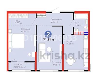 2-комнатная квартира · 72 м² · 12/12 этаж, мкр Акжар, Белжайлау 47а за 54 млн ₸ в Алматы, Наурызбайский р-н