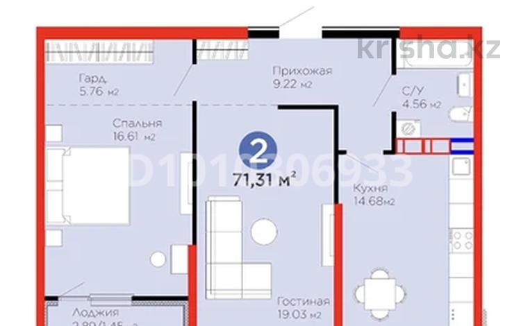 2-бөлмелі пәтер · 72 м² · 12/12 қабат, Ақжар ш/а., Белжайлау 47а, бағасы: 54 млн ₸ в Алматы, Наурызбайский р-н — фото 2