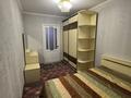 2-комнатная квартира · 46 м² · 3/4 этаж, мкр Коктем-2 10 за 350 000 ₸ в Алматы, Бостандыкский р-н — фото 4