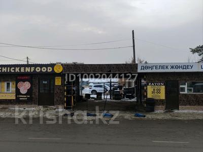 Коммерциялық жылжымайтын мүлік в Павлодарской обл.: Еркін, кеңселер, дүкендер мен бутиктер, қоймалар, қоғамдық тамақтану орны, монша, қонақ үй және демалыс орындары, ойын-сауық · 220 м², бағасы: 1.2 млн 〒 Еркін, кеңселер, дүкендер мен бутиктер, қоймалар, қоғамдық тамақтану орны, монша, қонақ үй және демалыс орындары, ойын-сауық · 220 м², бағасы: 1.2 млн 〒 в Павлодаре