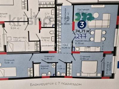 3-бөлмелі пәтер · 75 м² · 2/9 қабат, Просп. Кабанбай батыра 53, бағасы: ~ 50 млн ₸ в Астане, Нура р-н