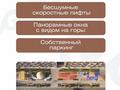 2-бөлмелі пәтер · 51 м² · 3/6 қабат, ​Кульджинский тракт — Посмотрите по 2ГИС : ЖК КЕРУЕН, бағасы: 250 000 ₸ в  — фото 21