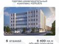 2-бөлмелі пәтер · 51 м² · 3/6 қабат, ​Кульджинский тракт — Посмотрите по 2ГИС : ЖК КЕРУЕН, бағасы: 250 000 ₸ в  — фото 22