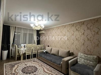 3-комнатная квартира, 68.3 м², 4/5 этаж, мкр Аксай-3А за 44 млн 〒 в Алматы, Ауэзовский р-н
