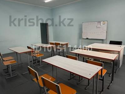 Образование · 30 м² за 45 000 ₸ в Таразе