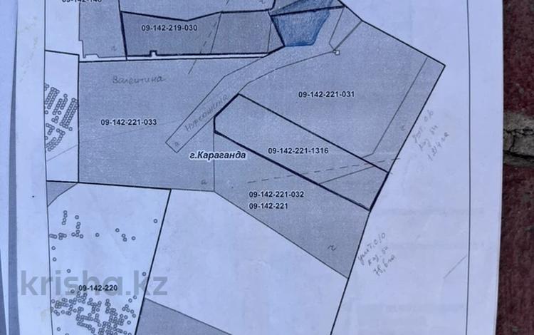 Участок · 57.3 га, Учётный квартал 221 — Между Уштобе и Кунгеем за 30 млн ₸ в Караганде, Казыбек би р-н — фото 6