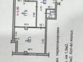 2-бөлмелі пәтер · 51 м² · 2/10 қабат, Бузурбаева 4Б блок 2, бағасы: 35.5 млн ₸ в Алматы, Медеуский р-н — фото 8