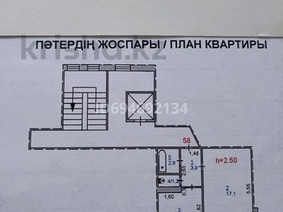 1-комнатная квартира, 34.1 м², 5/10 этаж, Камзина 106 за 13 млн 〒 в Павлодаре