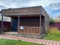 Отдельный дом · 3 комнаты · 70 м² · 12 сот., Казахстанская 67А — Оз.Щучье за 51 млн ₸ в Бурабае — фото 12