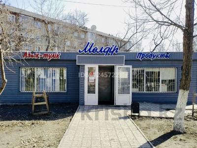 Продажа коммерческой недвижимости в Павлодарской обл.: Магазины и бутики · 57.4 м² за 42.5 млн 〒 Магазины и бутики · 57.4 м² за 42.5 млн 〒 в Павлодаре