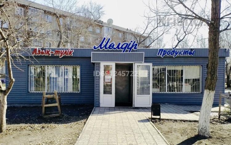 Магазины и бутики · 57.4 м² за 25 млн ₸ в Павлодаре — фото 4