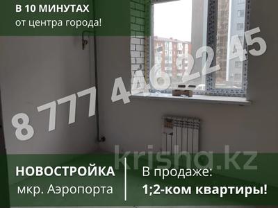 1-комнатная квартира, 34.6 м², Уральская 45Г за ~ 10.7 млн 〒 в Костанае