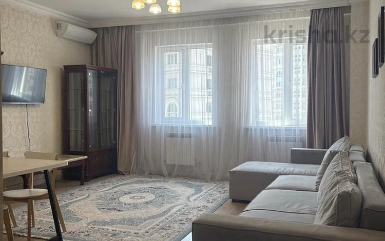 2-комнатная квартира · 70 м² · 12/18 этаж, Навои 208 — Торайгырова за 57 млн ₸ в Алматы, Бостандыкский р-н — фото 2