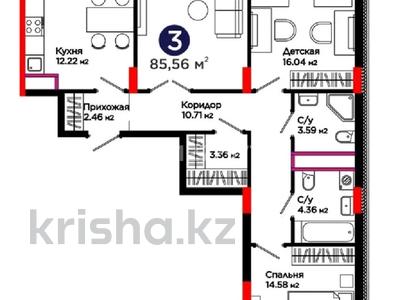 3-бөлмелі пәтер · 85 м² · 2/14 қабат, Улы Дала 14, бағасы: 42.3 млн ₸ в Астане, Нура р-н