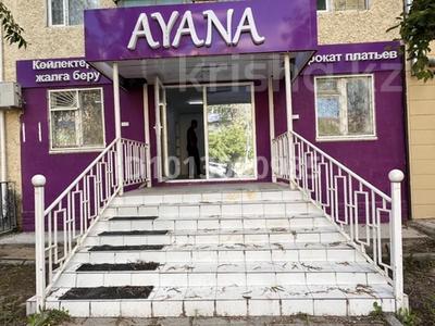Еркін · 45 м², бағасы: 300 000 ₸ в Актобе