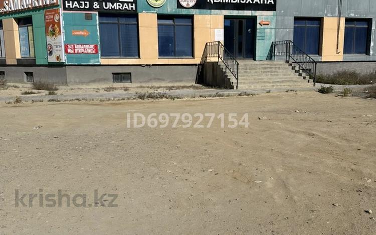 Свободное назначение · 120 м² за 450 000 ₸ в Актау, 39-й мкр — фото 20