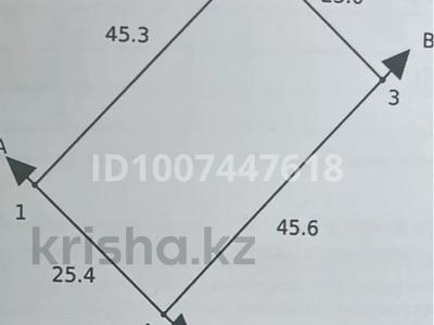 Участок · 11.5 соток, Новая 31 — Магазин Аспан за 30 млн 〒 в Мичуринское