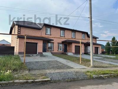Часть дома · 4 комнаты · 140 м² · 4.5 сот., 54 квартал за 57 млн ₸ в Костанае