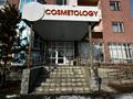 Сұлулық салондары · 80 м², бағасы: 220 000 〒 в Талдыкоргане — фото 3