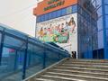 ТЦ, строительный базар, сто, 15000 м², бағасы: 3 млрд 〒 в Алматы, Наурызбайский р-н — фото 9
