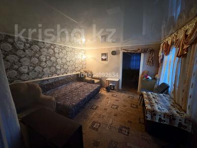 Жеке үй · 3 бөлме · 60 м² · 20 жүзд., Озёрная 17, бағасы: 25 млн ₸ в Затобольске (Тобыле)