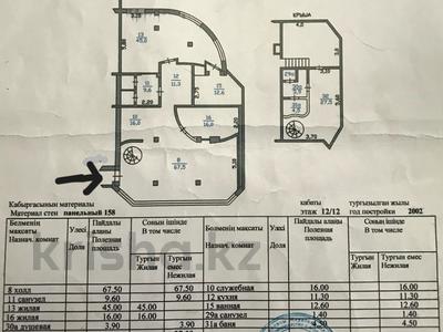 Продажа квартир в Алматы: 4-комнатная квартира · 215.3 м² · 13/13 этаж, мкр Самал-2, Мендикулова 105 за 215 млн 〒 4-комнатная квартира · 215.3 м² · 13/13 этаж, мкр Самал-2, Мендикулова 105 за 215 млн 〒 в Алматы, Медеуский р-н