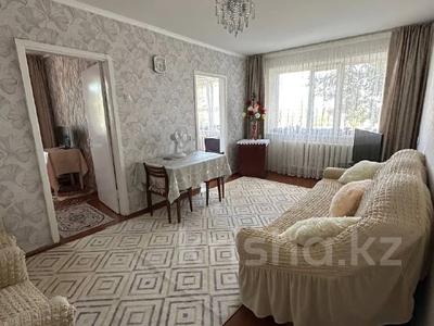 Продажа квартир в Костанайской обл.: 4-комнатная квартира · 61.8 м² · 1/5 этаж, Каирбекова за 25 млн 〒 4-комнатная квартира · 61.8 м² · 1/5 этаж, Каирбекова за 25 млн 〒 в Костанае