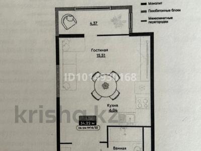 1-бөлмелі пәтер · 34.22 м² · 4/6 қабат, Халиуллина 196/17, бағасы: 22 млн ₸ в Алматы, Медеуский р-н