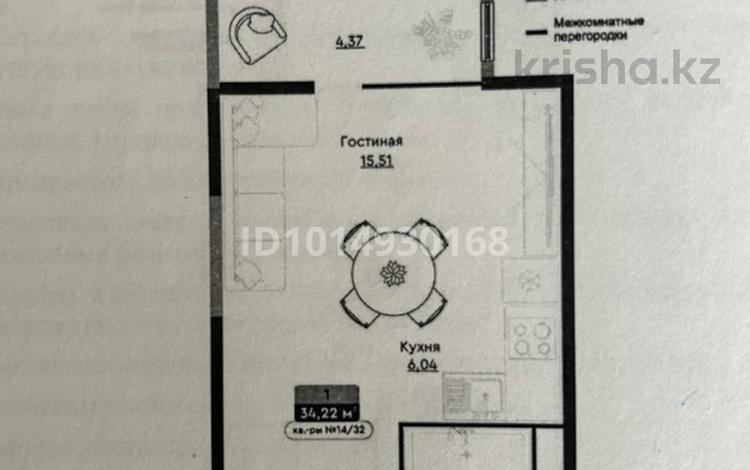 1-комнатная квартира · 34.22 м² · 4/6 этаж, Халиуллина 196/17 за 22 млн ₸ в Алматы, Медеуский р-н — фото 2