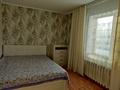 4-бөлмелі пәтер · 84 м² · 1/9 қабат, Абая 111А — Мед.Академия, Диагностика, LOFT, Центр, бағасы: 38 млн ₸ в Семее — фото 3