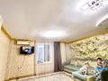4-комнатная квартира · 180 м² · 2/2 этаж, Абулхаир хан 7 за 40 млн 〒 в Уральске