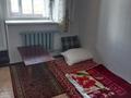 1-комнатная квартира · 14 м² · 4/5 этаж, Шевченко — Манаса за 14.5 млн ₸ в Алматы, Алмалинский р-н — фото 5