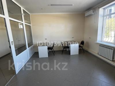 Магазины и бутики · 25 м² за 130 000 〒 в Конаеве