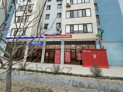 Еркін · 30 м², бағасы: 150 000 〒 в Актау, 30-й мкр