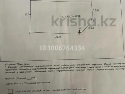 Жер телімі · 8 сотық, Қаратау ауд., Тассай ш/а., бағасы: 16.5 млн ₸ в Шымкенте, Каратауский р-н