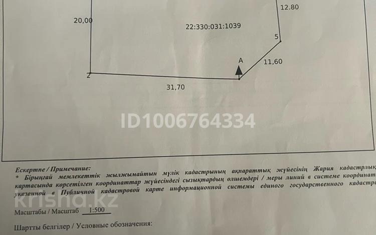 Жер телімі · 8 сотық, Қаратау ауд., Тассай ш/а., бағасы: 16.5 млн ₸ в Шымкенте, Каратауский р-н — фото 2