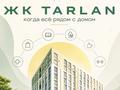 1-бөлмелі пәтер · 46.3 м² · 1/12 қабат, Макатаева - Байтурсынова первый этаж, бағасы: ~ 41.7 млн ₸ в Алматы, Алмалинский р-н