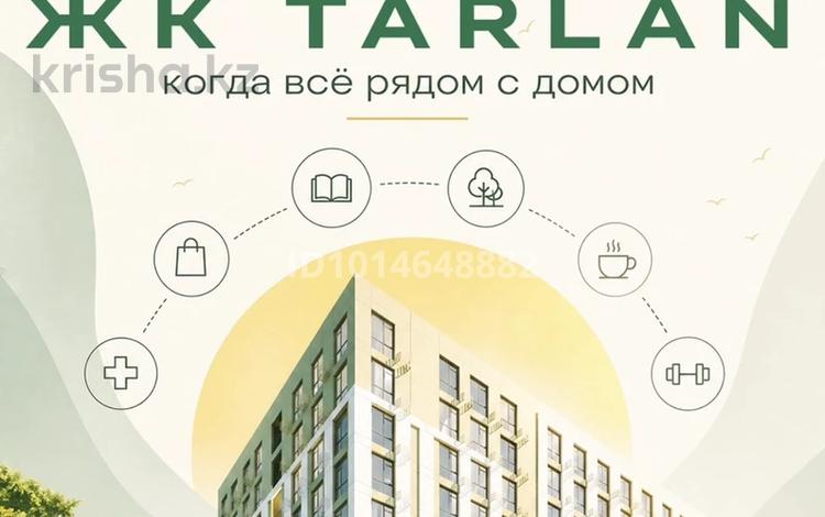 1-бөлмелі пәтер · 46.3 м² · 1/12 қабат, Макатаева - Байтурсынова первый этаж, бағасы: ~ 41.7 млн ₸ в Алматы, Алмалинский р-н — фото 2