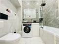 2-бөлмелі пәтер · 56 м² · 6/20 қабат, Гагарина 310, бағасы: 33 000 ₸ в Алматы, Бостандыкский р-н — фото 10