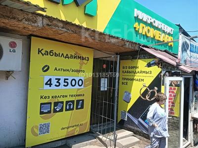 Свободное назначение · 24 м² за 18 млн ₸ в Алматы, Наурызбайский р-н