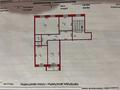 3-бөлмелі пәтер · 90.9 м² · 3/4 қабат, Камзина 10а — Рядом Жаяу Мұса колледж, ТД «Астана», автовокзал, магазин «Скиф», детский сад №19, «Рандеву», магазин «Бирлик»., бағасы: 22 млн ₸ в Аксу — фото 11