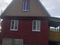 Дача · 2 комнаты · 50.9 м² · 5.88 сот., Мир 5 50 — Ульбастрой, садовое общество МИР 5 за 8.5 млн 〒 в Риддере — фото 11