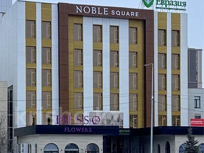 Еркін, кеңселер, кабинеттер және жұмыс орындары · 35 м², бағасы: 542 500 ₸ в Атырау