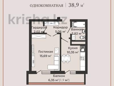 1-комнатная квартира, 38.9 м², 3/7 этаж, Илияса Есенберлина 80 за ~ 11.7 млн 〒 в Усть-Каменогорске