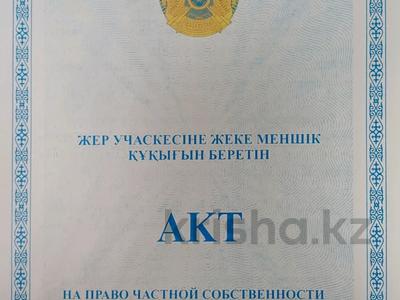 Участок · 142 сотки, мкр Коктобе за 710 млн 〒 в Алматы, Медеуский р-н