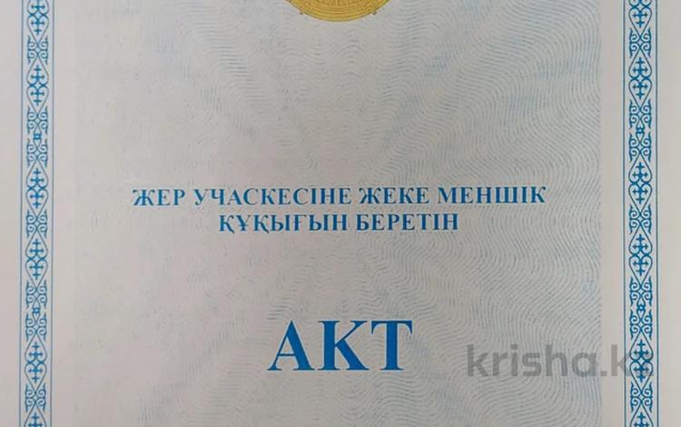 Жер телімі · 142 сотық, мкр Коктобе, бағасы: 710 млн ₸ в Алматы, Медеуский р-н — фото 2